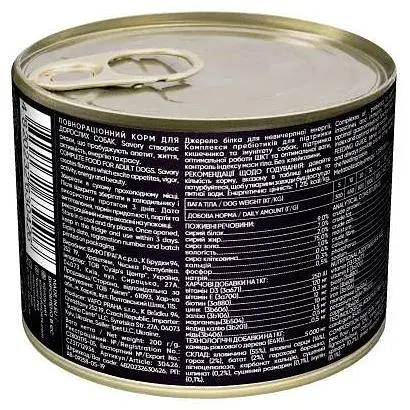 Вологий корм Savory для дорослих собак усіх порід з яловичиною 200 г - фото 3