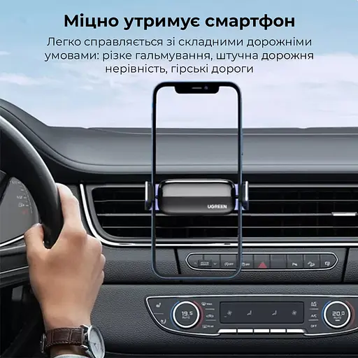 Автотримач для телефона UGREEN LP120 Air Vent Phone Holder (UGR-10422) - фото 4
