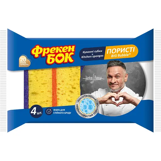 Губка кухонная Фрекен Бок Big Bubble 8 шт. (2 уп. х 4 шт.) - фото 2