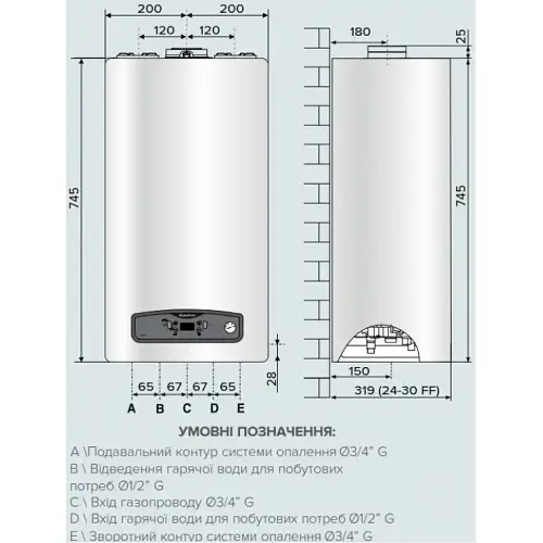 Газовый котел Ariston Cares S 24 - фото 4
