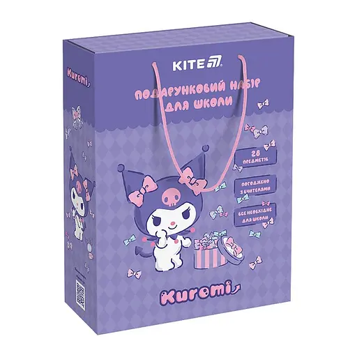 Набір канцтоварів першокласника  Kite Kuromi HK-S01-2 28 предметів - фото 2
