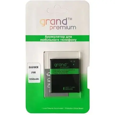 Акумулятор GRAND Premium Samsung J100H J1 (2015) (EB-BJ100CBE)