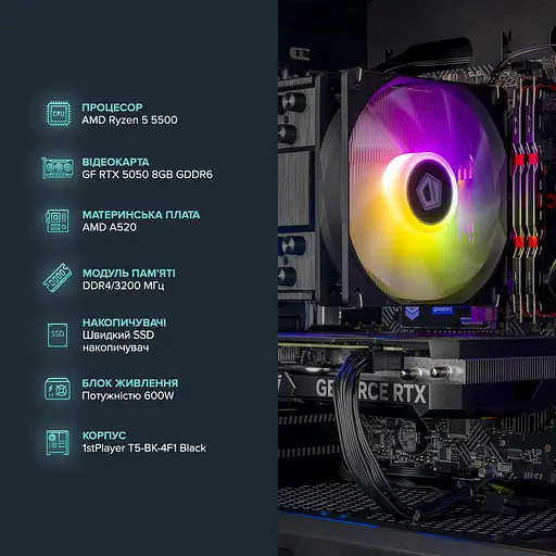 Персональний комп'ютер ASGARD (A55.16.S10.55.6773) - фото 3