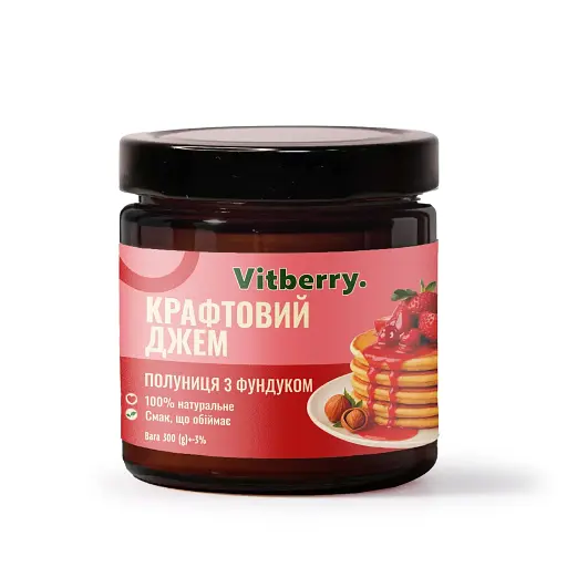 Натуральний Полуничний джем з фундуком, Vitberry, 230 г