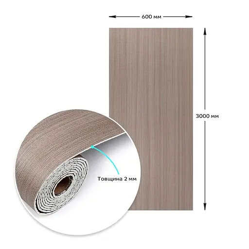 Самоклеящаяся виниловая плитка в рулоне 600х3000х2мм Мат SW-00002053 - фото 3