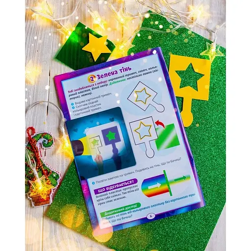 Дитячий набір для експериментів "BIG BOX зі світлом і кольором" Ранок 10114169 - фото 2