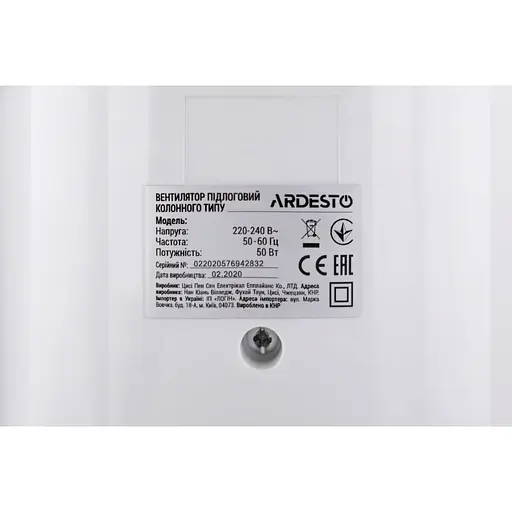 Вентилятор Ardesto FNT-R36X1W - фото 8