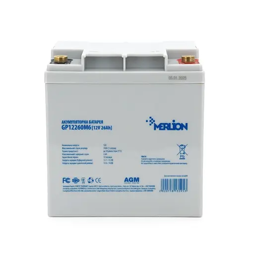 Аккумуляторная батарея Merlion AGM GP12260M6 12 V 26 Ah Q1