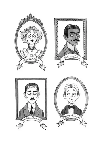 Еґґі Мортон. Королева таємниць. Небезпека в Оул-Парку. Книга 2 - фото 3