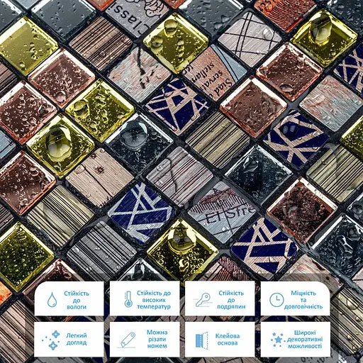 Самоклеящаяся алюминиевая плитка 300x300x3 мм Цветной квадратик SW-00001925 - фото 4