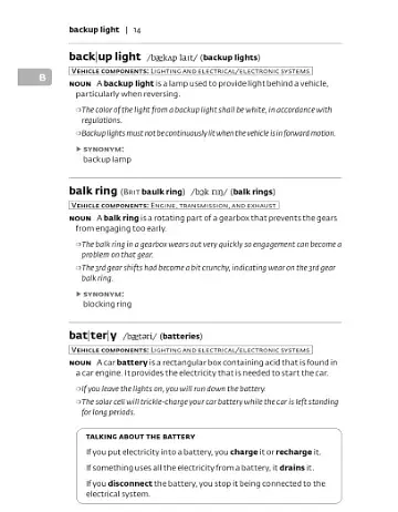 Key Words for Automotive Engineering - фото 6