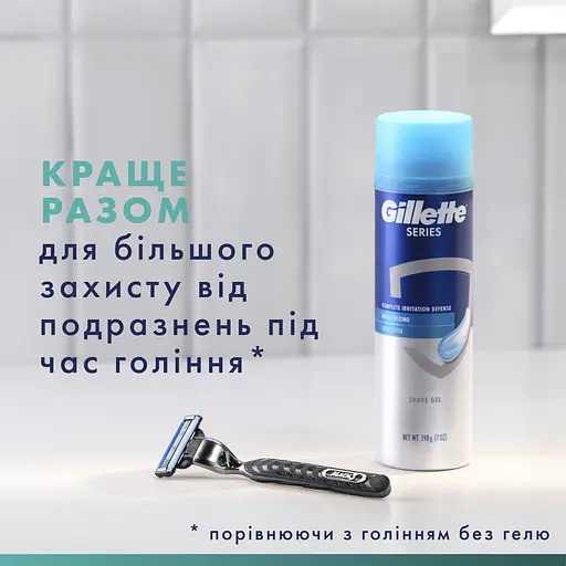 Станок для гоління Gillette Mach3 з 2 змінними картриджами чоловічий - фото 3
