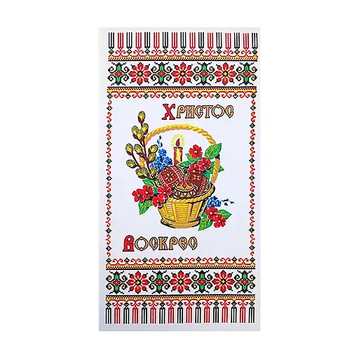 Салфетка пасхальная / рушник пасхальный №8 с блестками, Kitchette 86060 - фото 1