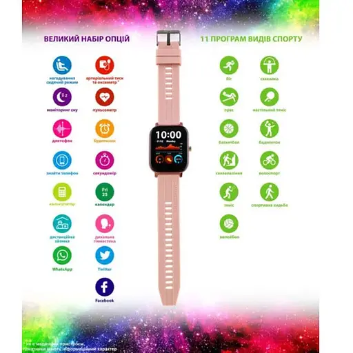 Smart Watch Amico GO FUN Pulseoximeter and Tonometer pink UA - фото 4