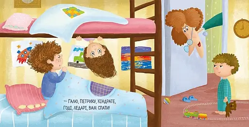 Книга "Белые мухи". Автор – Максим Рыльский (ВСЛ) - фото 4