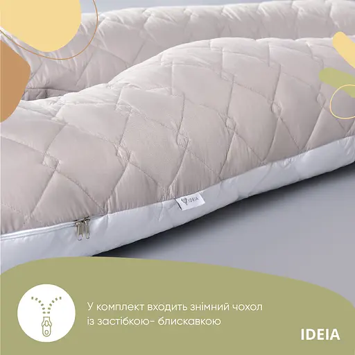 Уцінка. Подушка для вагітних Ideia П-подібна, 140x75x20 см, сірий (8-33724 сіро/біла)  - фото 6