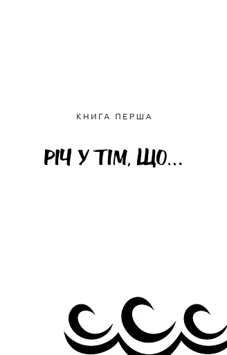 Ґалапаґос - фото 8