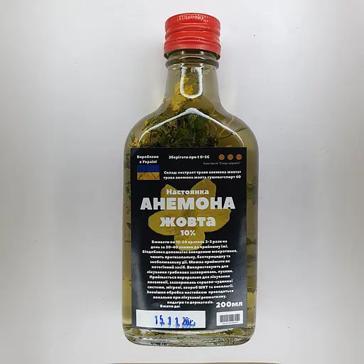 Настойка на траве ветренницы/анемоны желтой 200 мл - фото 1