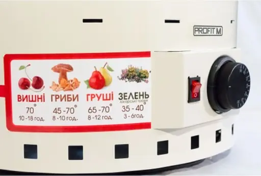 Сушарка Profit M ЕСП-02 слонова кістка - фото 3