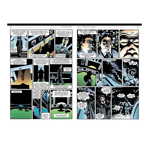 Комікс V означає Vендета - Алан Мур Рідна мова (9786178280475) - фото 3