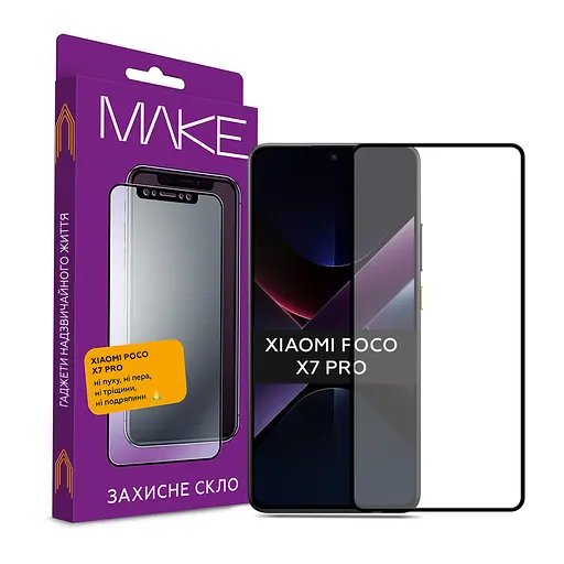 Захисне скло MAKE Xiaomi Poco X7 Pro