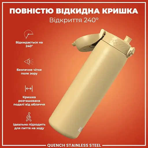 Пляшка для води ION8 металева 1200 мл Stainless Steel Desert (I8SS1000DES) - фото 3