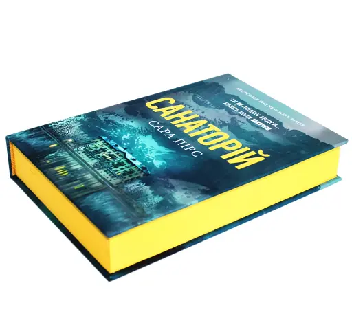 Санаторій - фото 4