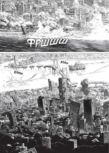 Проєкт "Цуґумі". Том 1 - фото 4