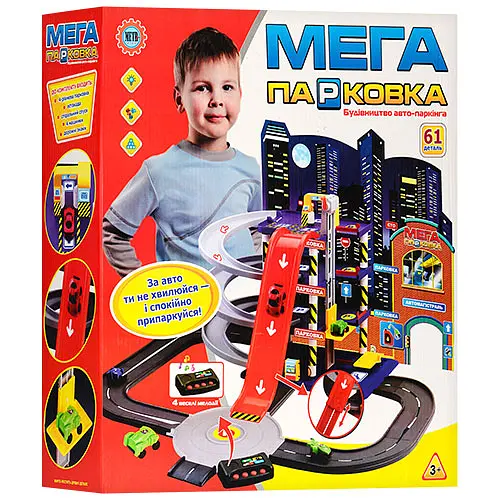 Игровой набор гараж Bambi 922-7 - фото 2