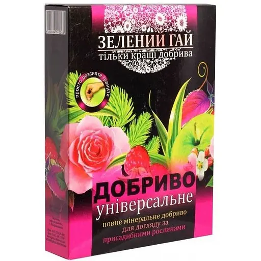 Уцінка. Добриво Зелений гай Універсальне 500 г  