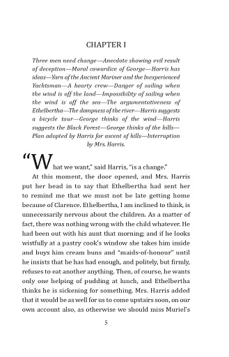 Three Men on the Bummel - фото 3