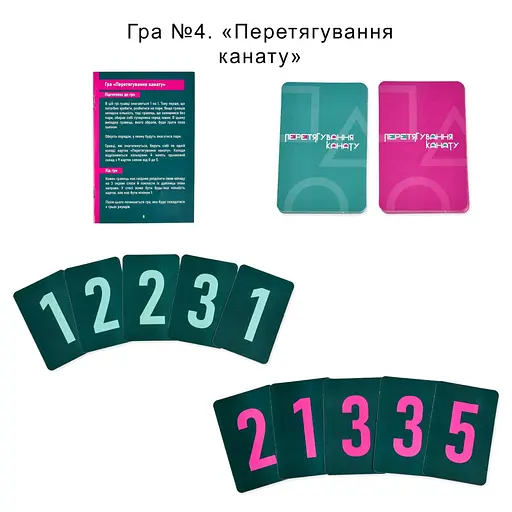 Настільна гра 6 в 1 "Ти знаєш, що робити 2" 30841 картки 54 шт - фото 7