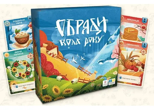 Настільна гра Etnoboard Обряди Кола Року (укр.) - фото 12