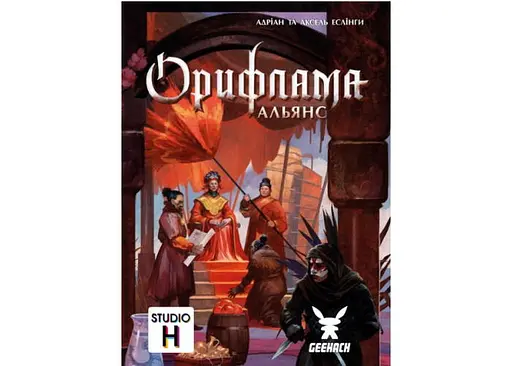Настільна гра Geekach Games Орифлама. Альянс (Oriflamme: Alliance) (укр.) (GKCH095A) - фото 2