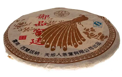 Шу Пуер Павич Бу Лан Шань 2013 р. - млинець, 357 г - фото 3