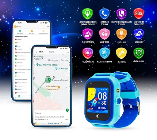 Дитячий смарт-годинник Garmix PointPRO-200 4G/GPS/WiFi Blue - фото 2