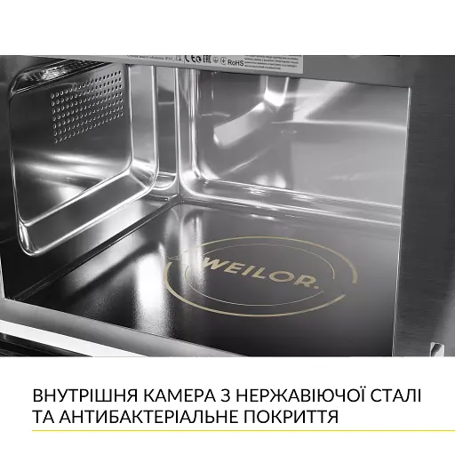 Вбудована мікрохвильова піч WEILOR WBM 2551 GB - фото 8