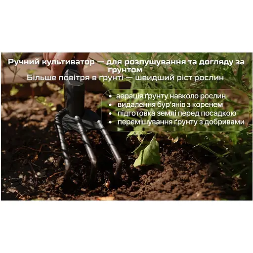 Набір садових інструментів Alloid 3 предмета (GT-287513) - фото 3