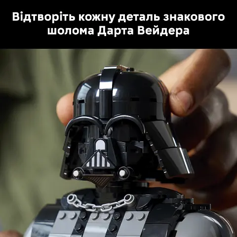 Конструктор LEGO Star Wars Погруддя Дарта Вейдера V29 349 деталей (75439) - фото 13