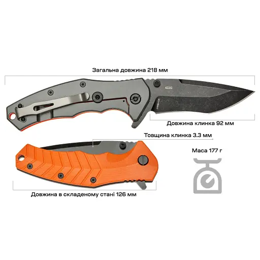 Нож Skif Griffin II BSW Orange - фото 9