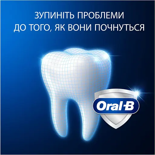 Зубная паста Oral-B Pro-Expert Дополнительное отбеливание 75 мл - фото 5