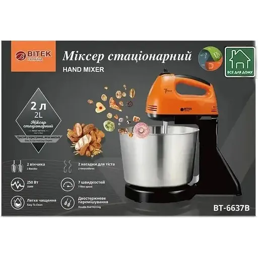 Стаціонарний міксер Bitek з металевою чашею з насадками для тіста 7 швидкостей BT-6637B 250 Вт Помаранчевий - фото 3
