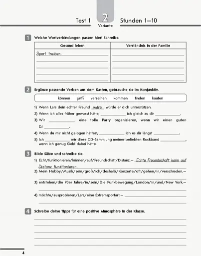 Німецька мова. 11 клас. Тестовий зошит до підручника «Німецька мова. 11 клас. Hallo, Freunde!» (7-й рік навчання) - фото 3