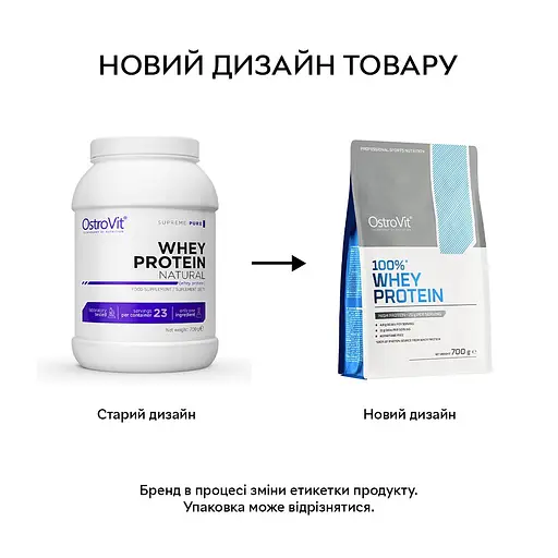 Протеин OstroVit Whey Protein, 700 граммов - Черничный чизкейк - фото 3