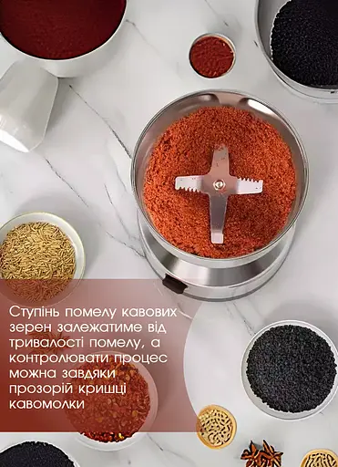 Кофемолка Bitek, электрическая ножевая 300 Вт, Нержавеющая Сталь - фото 4