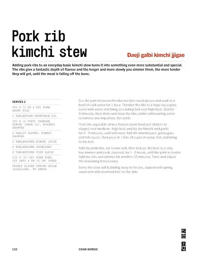 Cook Korea! Iconic dishes & cult recipes - фото 8