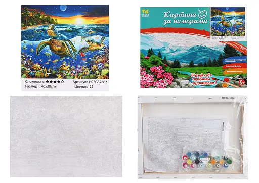 Набір для розпису по номерах Підводний світ, TK Group, 30x40 см, 32662