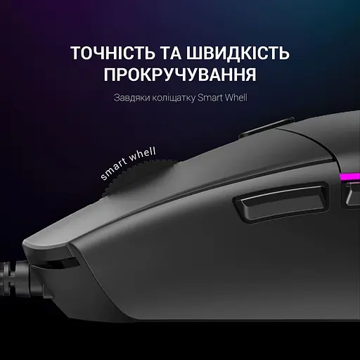 Мышь GamePro GM220 Black (GM220) - фото 4