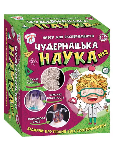 Наукова гра Чудернацька наука №2 Сюрприз, 12114115У