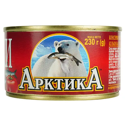 Кільки балтійські Арктика обсмажені в томатному соусі 230 г - фото 3